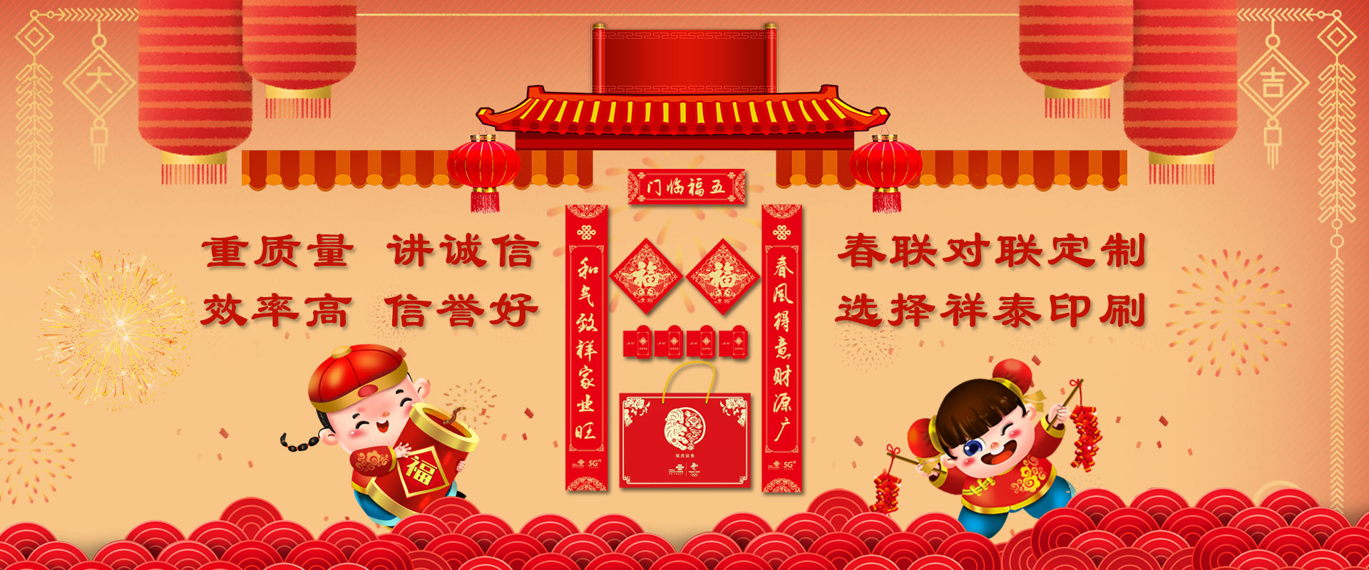 走進太祥